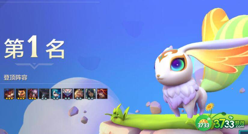 金铲铲之战巅峰币作用及获取攻略