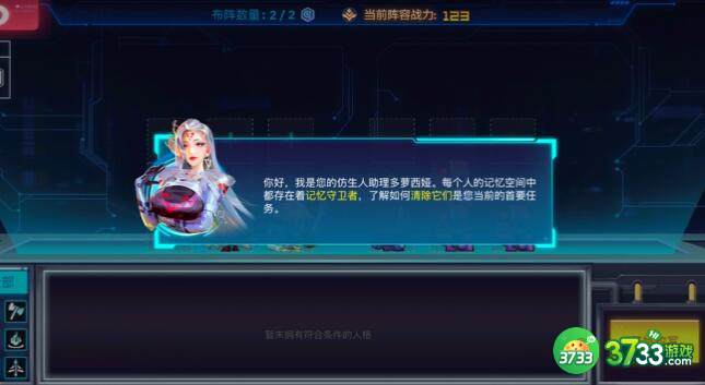 修普诺斯经验及星币获取攻略