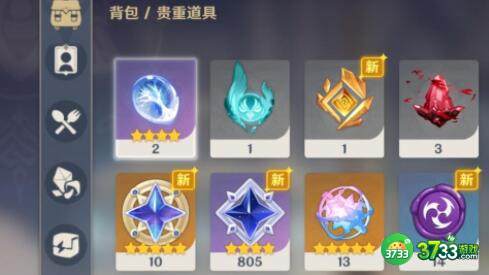 原神肃霜之路宝箱在什么地方