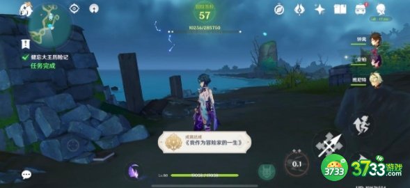 原神健忘大王历险记怎么做 健忘大王历险记壁画位置及任务完成详解[多图]图片8