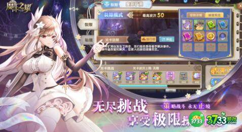 魔卡之耀2021年10月最新兑换码大全一览