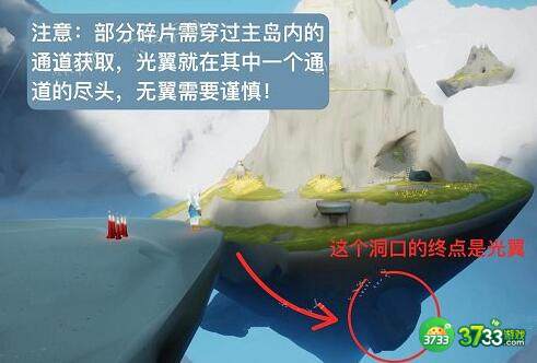 光遇飞行季任务完成攻略