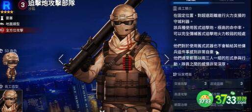 异界事务所觉醒希尔德玩法攻略