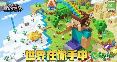 我的世界2021年10月最新钻石兑换码分享