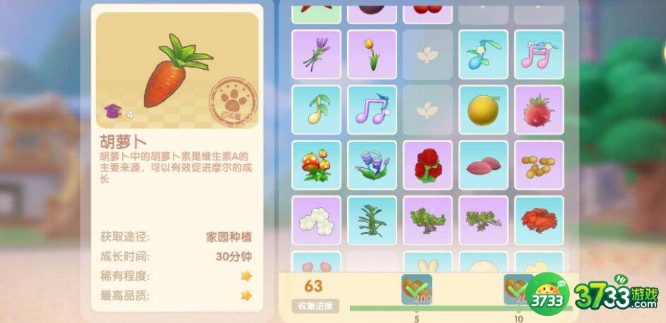 摩尔庄园精灵蛋怎么获得