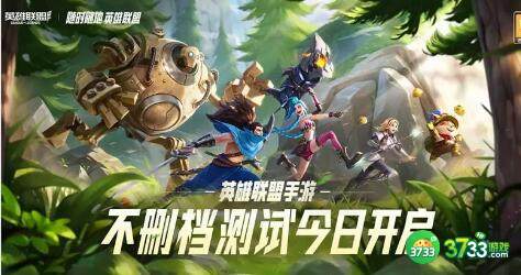 英雄联盟手游无法登录解决方法攻略