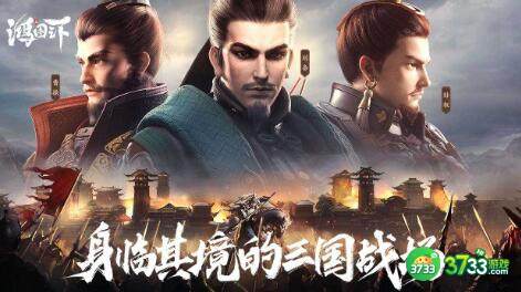 鸿图之下cdkey兑换码领取免费福利