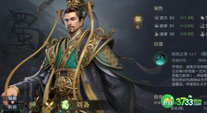 荣耀新三国大乔阵容搭配攻略