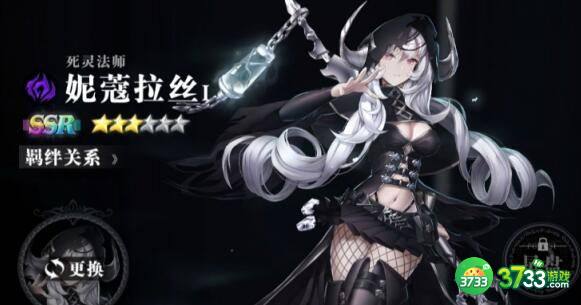爆裂魔女角色节奏榜 全角色强度分析[多图]图片1