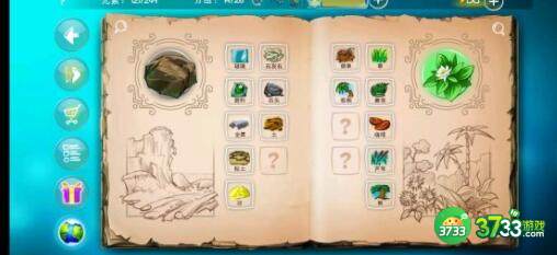 涂鸦上帝合成表最新大全