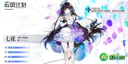 少女前线云图计划医疗选择推荐