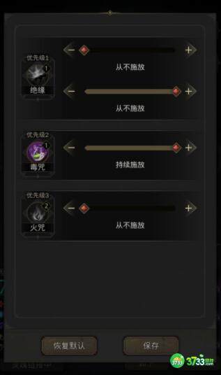 地下城堡3图6熔炉精灵打法阵容建议