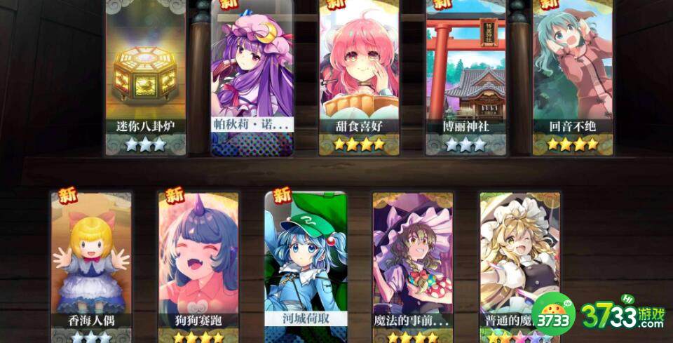 东方归言录前期开局选什么角色好