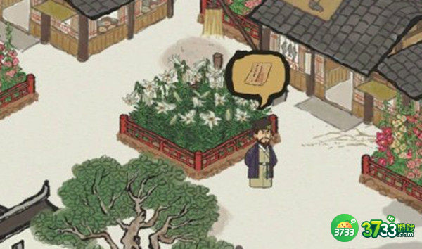 江南百景图哪位是闯祸的狐狸 天书奇谭搜查令答案一览[多图]图片1