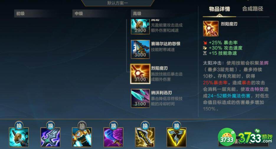 lol手游冰与火活动第二天任务是什么