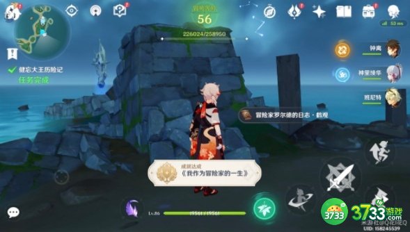 原神罗尔德遗迹拍摄攻略 罗尔德遗迹壁画拍照技巧[多图]图片10