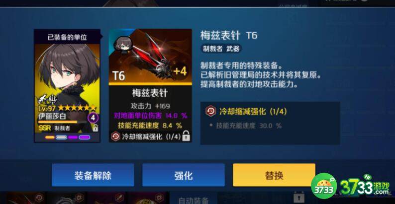 异界事务所SSR舰船培养攻略