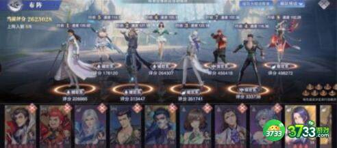 斗罗大陆魂师对决月明华照结业大比阵容选择