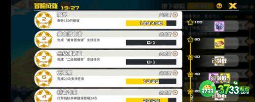 拂晓的拾荒团3-8过关阵容搭配