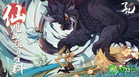 了凡录兑换码福利领取