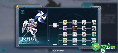 数码宝贝新世纪喷射西尔芙兽天赋插件搭配