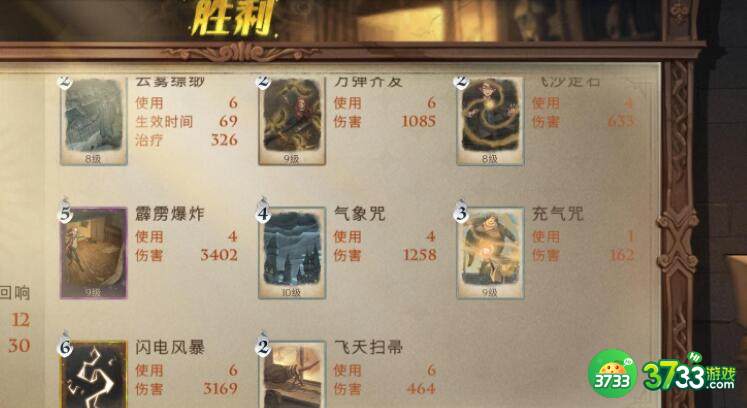 哈利波特魔法觉醒图书馆通行证礼包兑换码一览