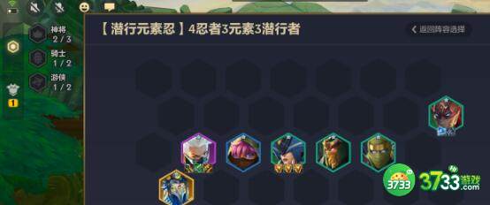 金铲铲之战时空裂痕T0阵容推荐