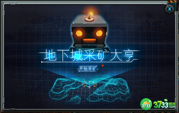 dnf地下城采矿大亨攻略 地下城采矿大亨通关流程详解[多图]图片1