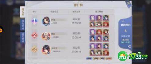 斗罗大陆魂师对决月明华照结业大比阵容选择