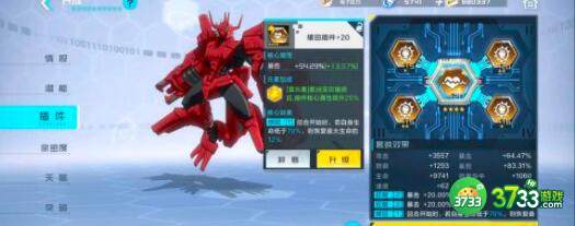 数码宝贝新世纪莲花兽阵容搭配详解