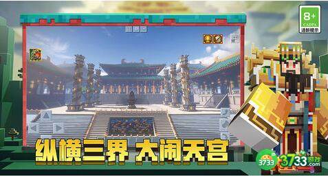 我的世界2021年10月最新钻石兑换码分享