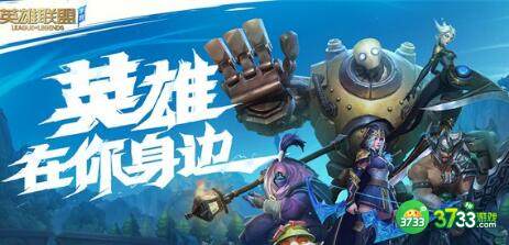 英雄联盟手游无法登录解决方法攻略