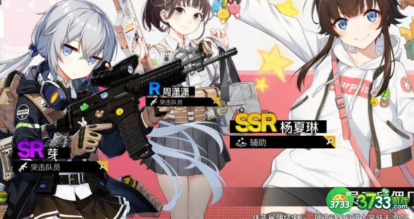 异界事务所SSR舰船培养攻略