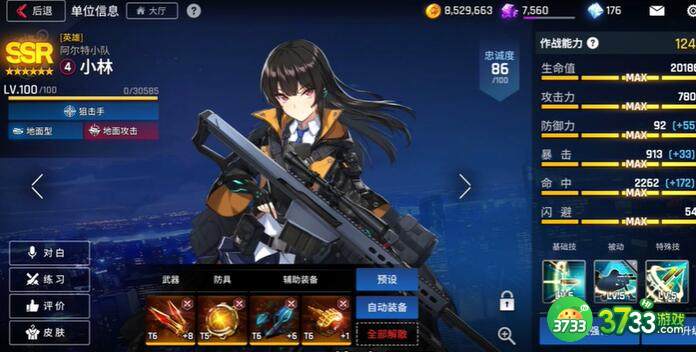 异界事务所力量支配者前期玩法攻略