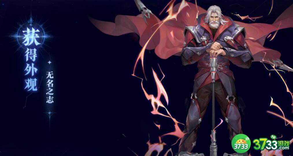 斗罗大陆魂师对决海神祈愿卡池推荐攻略