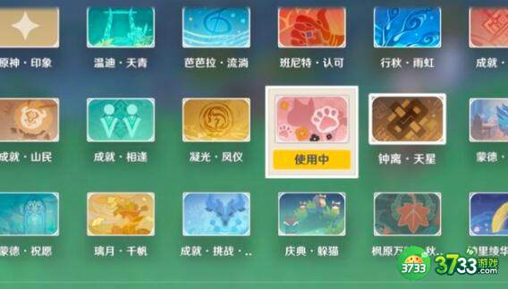 原神知比山三个仙灵位置攻略