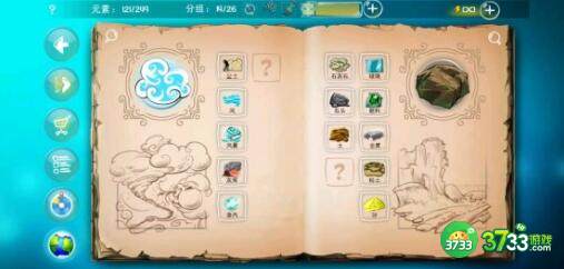 涂鸦上帝合成表最新大全