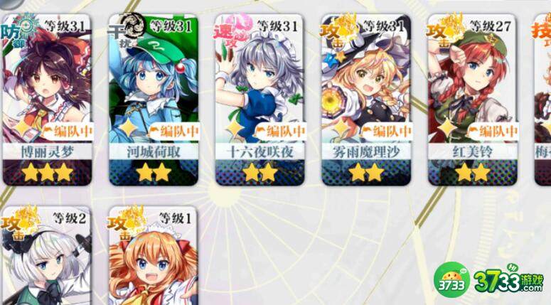 东方归言录角色觉醒需要哪些材料有什么作用