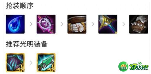 金铲铲之战赌火男阵容装备玩法技巧