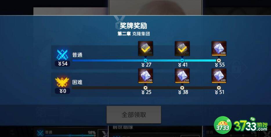 异界事务所主动攻击一回合完成攻略