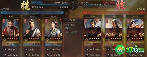 三国志战略版袁术pk阵容搭配详解
