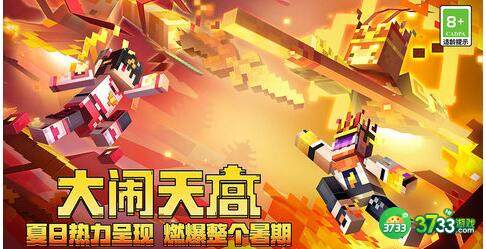 我的世界2021年10月最新钻石兑换码分享