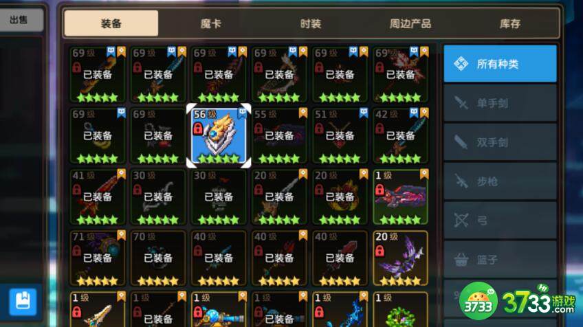 坎公骑冠剑通行证性价比一览