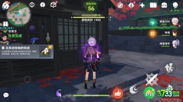 原神罗尔德遗迹拍摄攻略 罗尔德遗迹壁画拍照技巧[多图]图片12