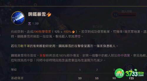 英雄联盟手游如何屏蔽微信好友