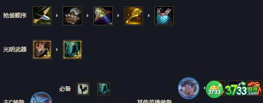 云顶之弈11.19八征服者阵容玩法攻略