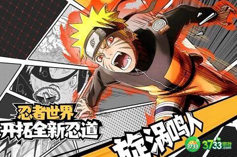 风物语火影传说兑换码福利