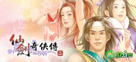 仙剑奇侠传七剧情结局是什么 人物故事结局大全[多图]图片4