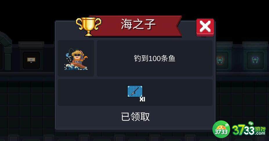 元气骑士来福宠物获得攻略