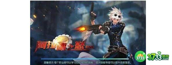 阿蕾德之怒新区邀请码大全